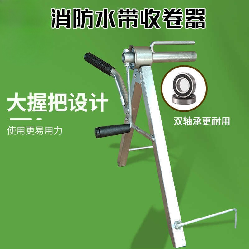 Portable Hose Reel Machine Fol - Agriculture Farming Tool recension och pris